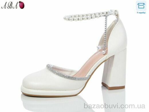 Aba QQ5ABA1-22, 780.00, 8, 36-41