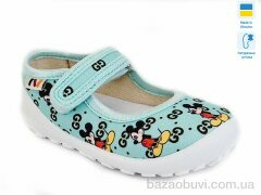 Weestep-Ukraine R107850370, 270.00, 8, 22-29