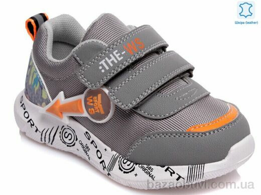 Prime-Opt Weestep W-R812653226 DGR-WS, 464.00, 8, 22-26