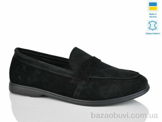 Sali B2-1 ч.з., 780.00, 6, 37-41