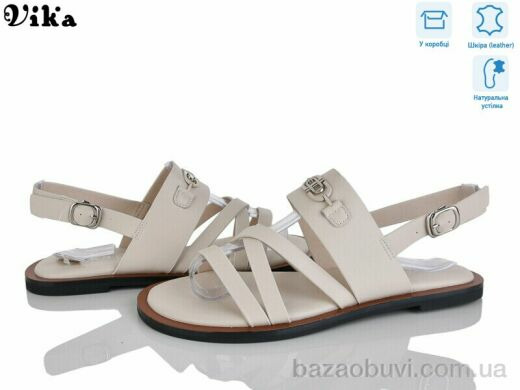 Vika B977-3, 680.00, 8, 36-41