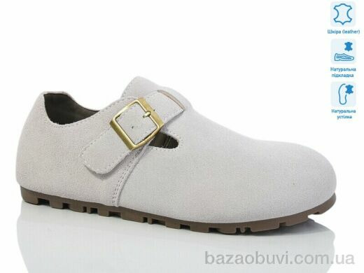 Teetspace-Trasta-Egga WDP1660-26, 29.00, 6, 36-41