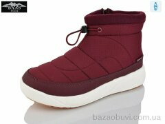 Baas H7043-8C, 28.00, 8, 36-40