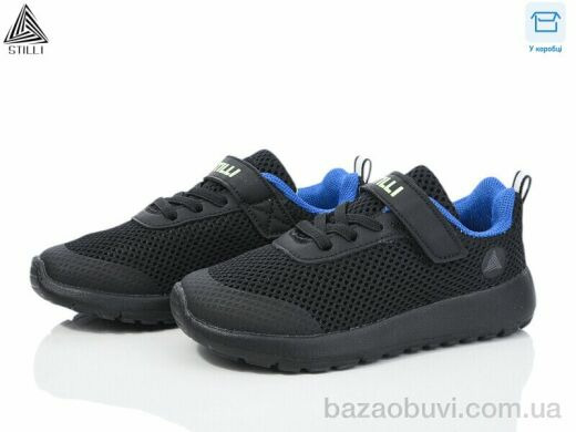 STILLI KIDS KT250-13 піна, 350.00, 8, 26-31