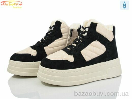 Бабочка-Mengfuna-AESD 554-603, 550.00, 8, 36-41