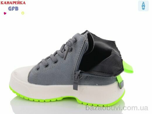 GFB-Канарейка G1445-5, 180.00, 8, 21-26