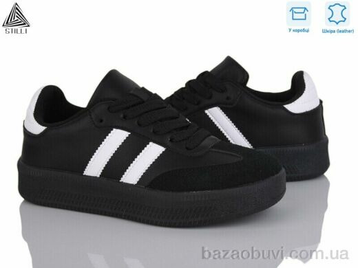 STILLI Group SD50-2 шкіра, 590.00, 8, 36-41