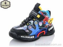 PALIAMENT A139-3, 300.00, 8, 26-31