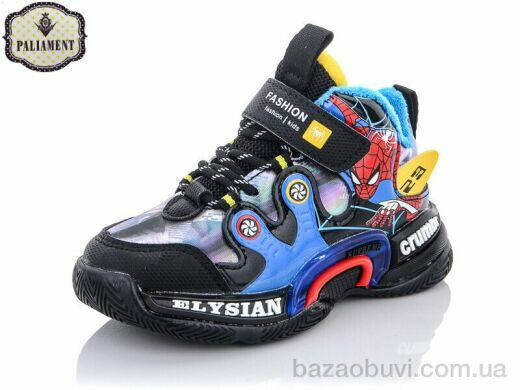 PALIAMENT A139-3, 300.00, 8, 26-31