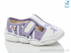 Prime-Opt Weestep WS-R107850666-WS, 270.00, 8, 25-32