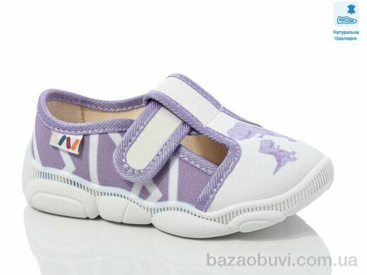 Prime-Opt Weestep WS-R107850666-WS, 270.00, 8, 25-32