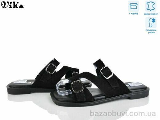 Vika B964-5, 680.00, 8, 36-41
