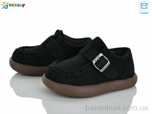 Bessky-Kellaifeng BD5166-1A, 520.00, 8, 21-26