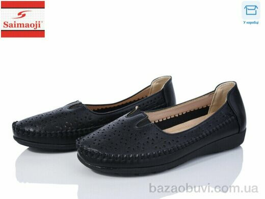 Saimaoji 9907, 350.00, 6, 37-42