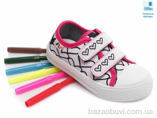 Prime-Opt Weestep R107850391-WS, 211.80, 8, 25-30