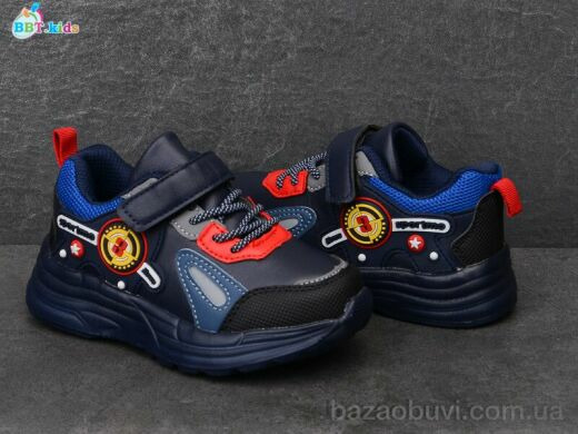 BBT H5711-1, 175.00, 8, 27-32