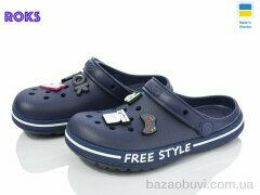 Roks Dago 329 синій, 195.00, 8, 33-36