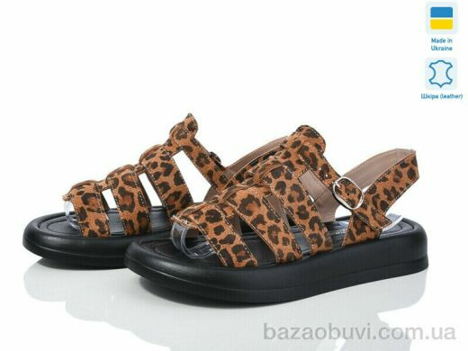 V.Arimany 1456 лео кор., 825.00, 8, 36-41