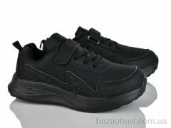 LQD TS912, 390.00, 8, 32-37