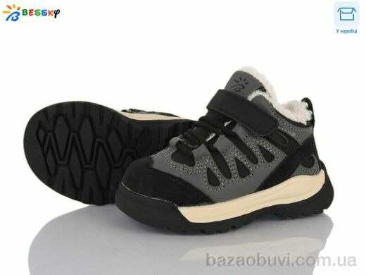 Bessky-Kellaifeng ST55-1A, 545.00, 10, 22-26