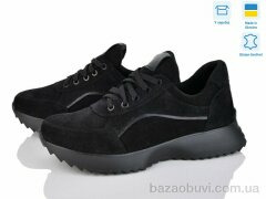 Royal-shoes 43 black-S, 1200.00, 6, 36-41
