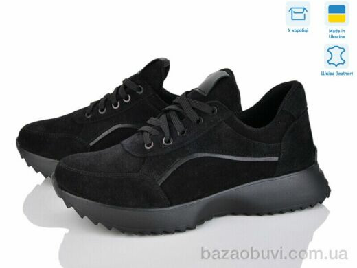 Royal-shoes 43 black-S, 1200.00, 6, 36-41