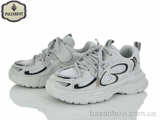 PALIAMENT B0028-3, 550.00, 8, 32-37