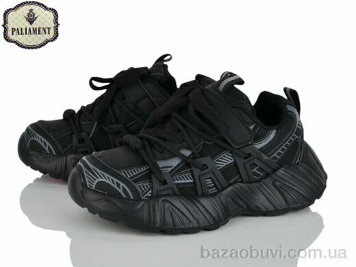 PALIAMENT B0045-1, 570.00, 8, 32-37