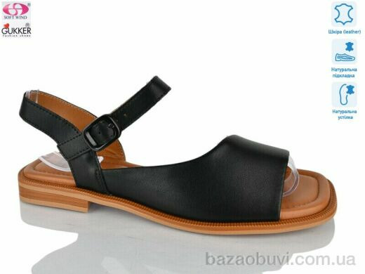 Gukkcr MG8659, 25.00, 8, 36-41