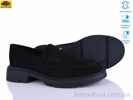 Mei De Li XC558-6, 24.00, 8, 36-41