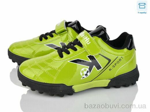 Kajila 25 green, 420.00, 6, 32-37