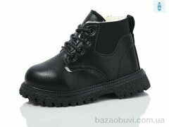 ASHIGULI 759-1, 430.00, 10, 21-25