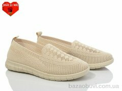 Jiao Li Mei 311-5, 330.00, 8, 37-41