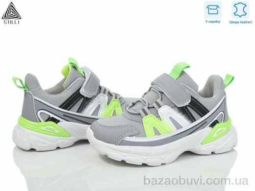 STILLI KIDS TX190-36 шкіра піна, 440.00, 8, 26-31
