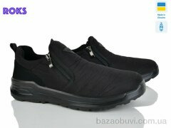 Roks 5301 чорний, 450.00, 6, 41-45