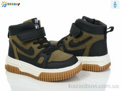 Bessky-Kellaifeng BE3573-3B, 390.00, 8, 27-32