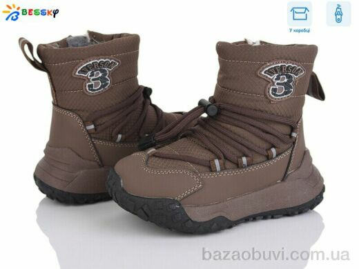 Bessky-Kellaifeng BM4880-3B, 695.00, 8, 26-31