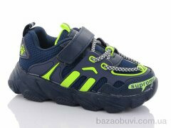 Xifa kids H5266-1, 265.00, 8, 26-31