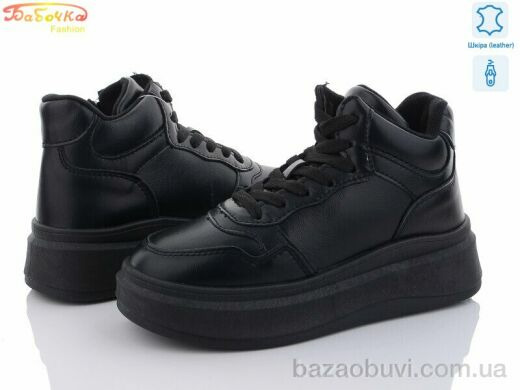 Бабочка-Mengfuna-AESD 77-102, 690.00, 8, 36-41