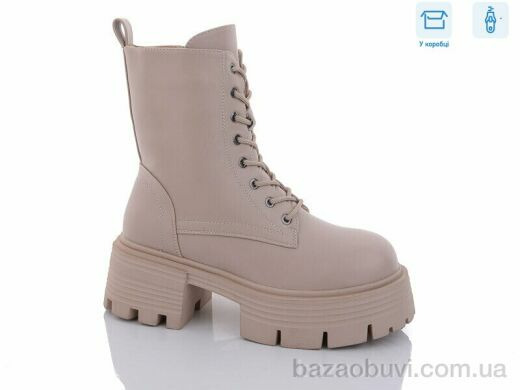 Alimama-Girnaive Y18-3, 780.00, 8, 36-41