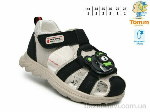 TOM.M T68042M, 420.00, 8, 23-28