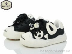 PALIAMENT A277-1, 250.00, 8, 22-27