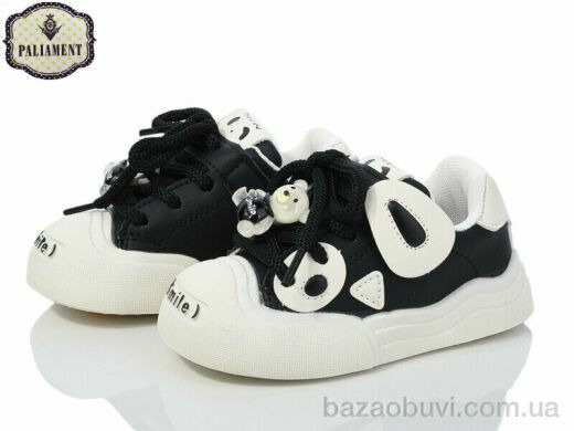 PALIAMENT A277-1, 250.00, 8, 22-27