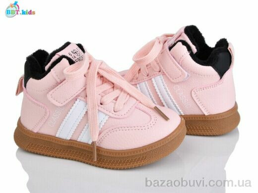 BBT R692-2-7, 460.00, 8, 26-31