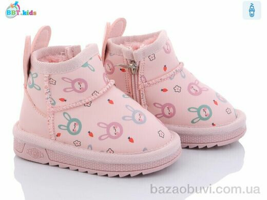 BBT T7000-3, 280.00, 8, 21-26