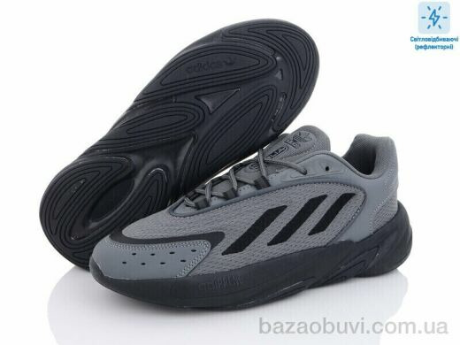 Dan Marest A202-10 світловідбивач, 27.00, 8, 41-45