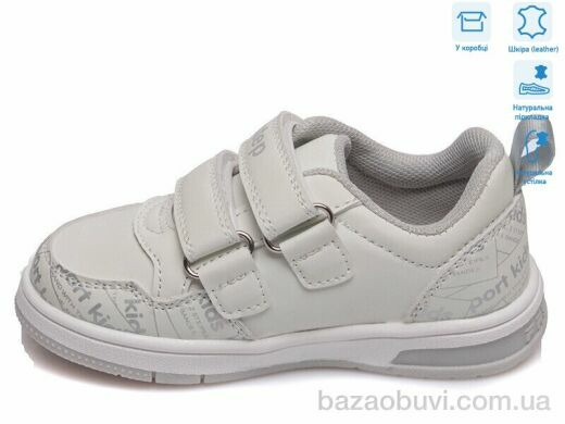 Weestep R958863176 LBL, 11.60, 8, 21-26