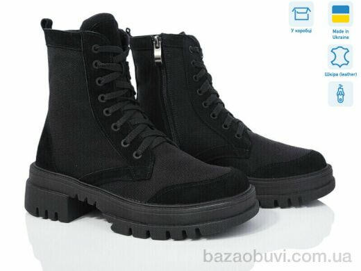 Royal-shoes 06 black демі, 1450.00, 6, 36-41