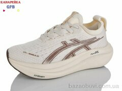 GFB-Канарейка Q542-7, 850.00, 8, 36-41