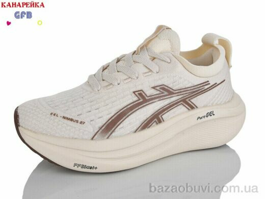 GFB-Канарейка Q542-7, 850.00, 8, 36-41